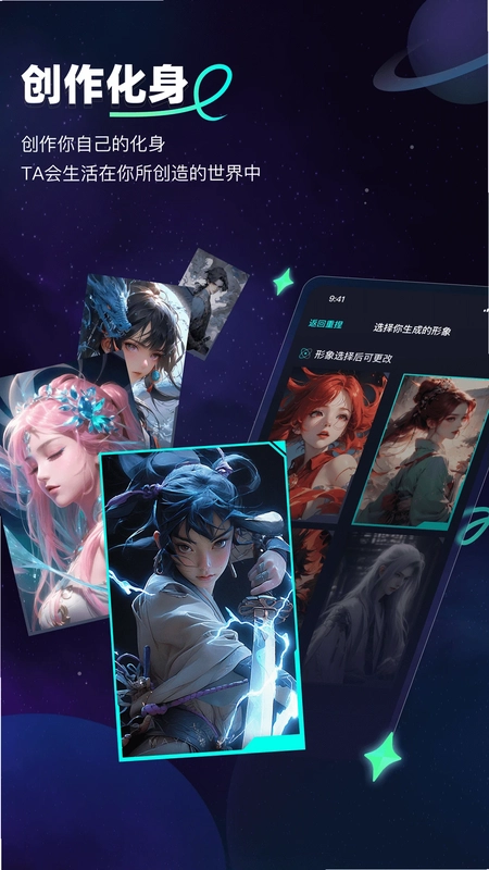 DD星球预览图