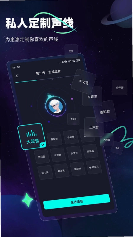 DD星球预览图