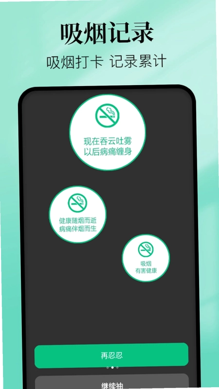 MyICAA预览图