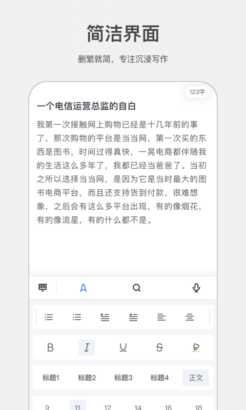 Ѷ��д��App�ٷ����ذ�װҳ���ͼ