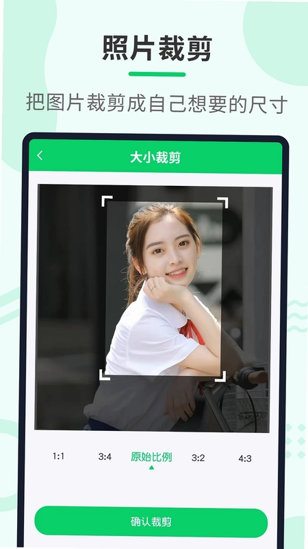 压缩助手预览图