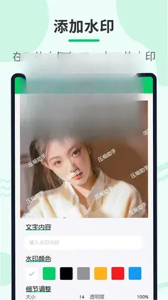 压缩助手预览图