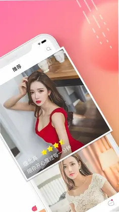 闲颜聊天app预览图