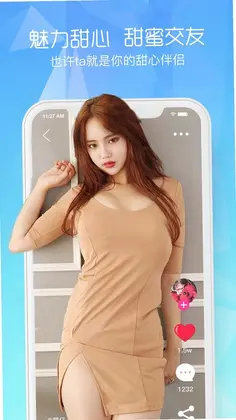 闲颜聊天app预览图