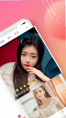 闲颜聊天app预览图