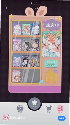 ������Ů��װ����Ԥ��ͼ