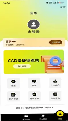 CAD专业看图Pro预览图