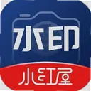 С����ˮӡ���1.0.0 ��׿��