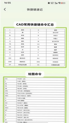 CAD专业看图Pro预览图