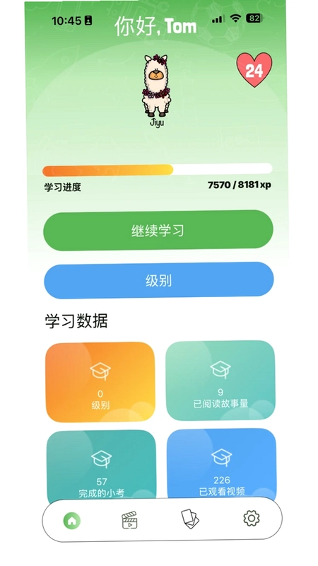 雅克快速英文预览图