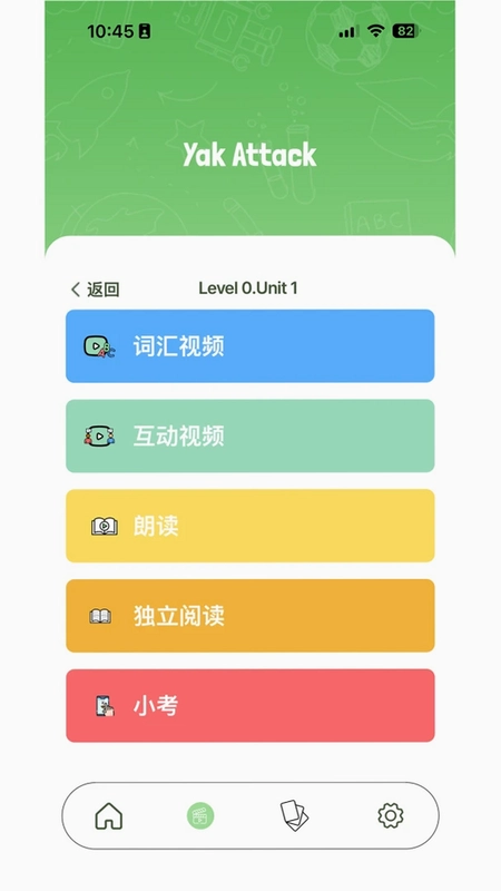 雅克快速英文预览图
