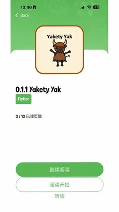 雅克快速英文预览图