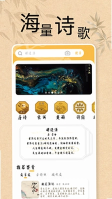 知识英雄答题预览图