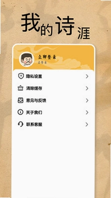 知识英雄答题预览图