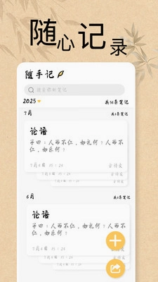 知识英雄答题预览图