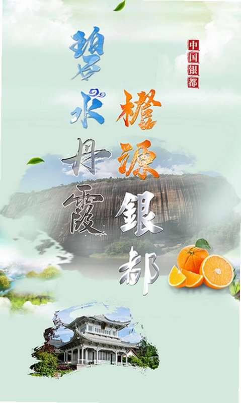 新永兴预览图