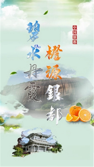 新永兴预览图