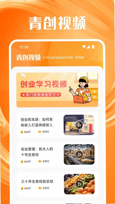 正合预览图