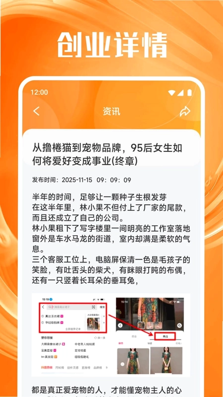 正合预览图