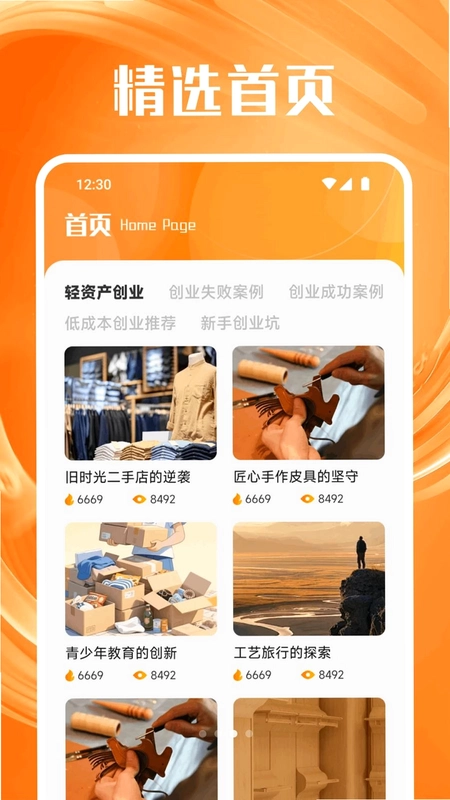 正合预览图