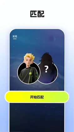 哎哟嘿预览图