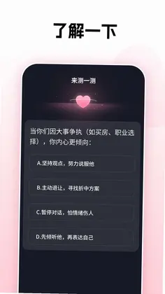 哎哟嘿预览图