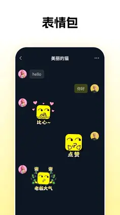 哎哟嘿预览图