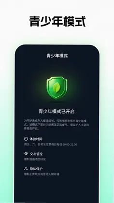 哎哟嘿预览图