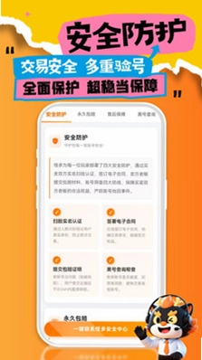 怪多代售预览图