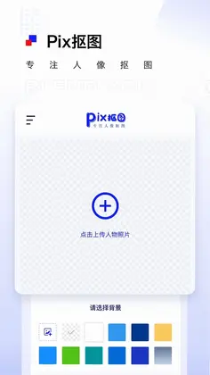 Pix�����ͼԤ��ͼ