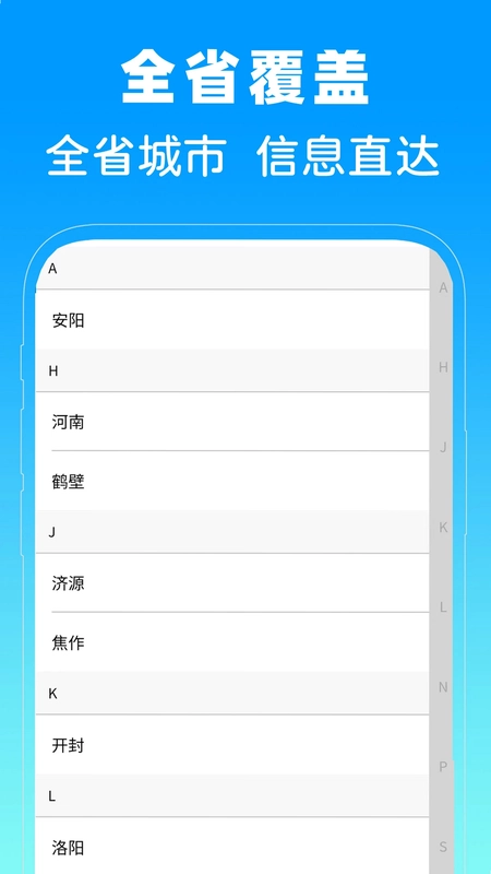 河南省人才网预览图