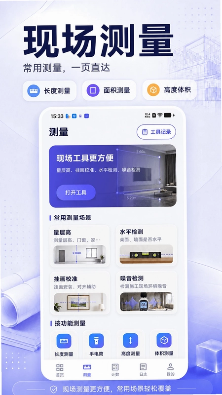 CAD图纸查看器预览图