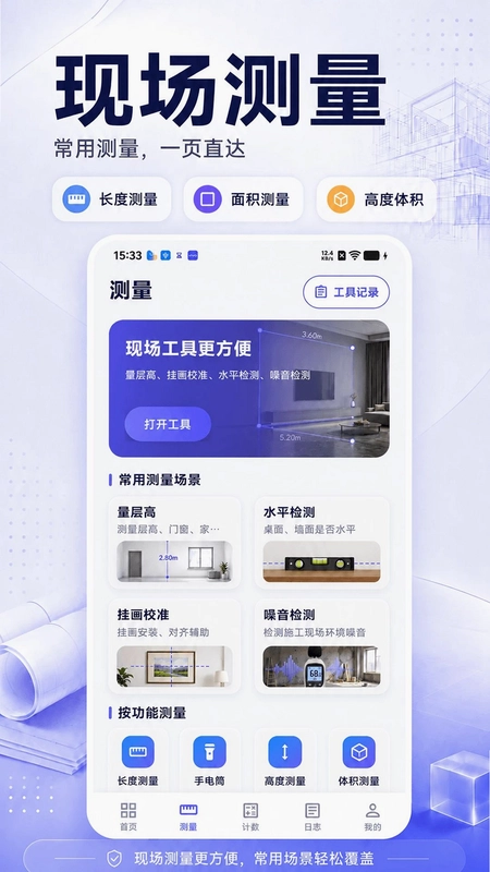 CAD图纸查看器预览图