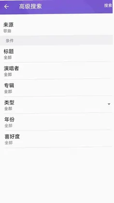 Qmusic预览图