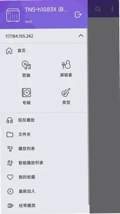 Qmusic预览图