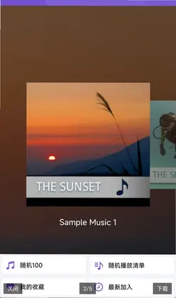 Qmusic预览图