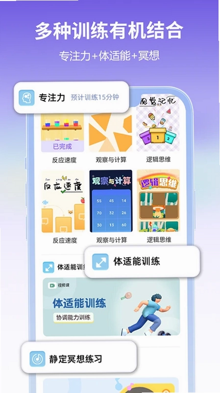 启赋小医预览图