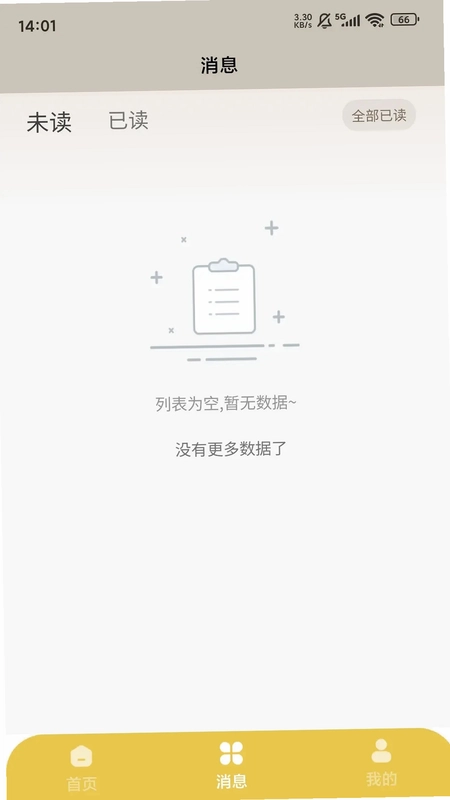 龙城荟生活预览图