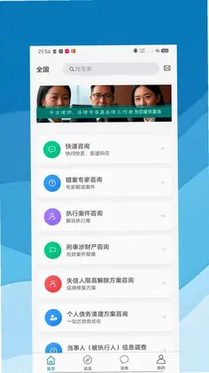 问律君预览图
