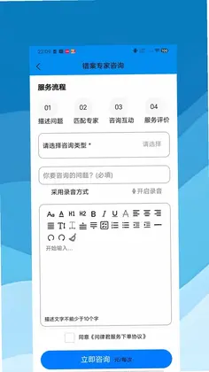 问律君预览图