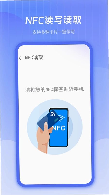 公交卡预览图