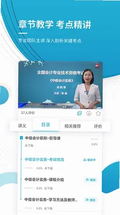 �м����ְ��׼���Ԥ��ͼ