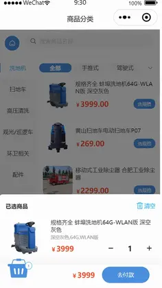 ïȫ����appԤ��ͼ