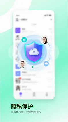 语音导出最新版预览图