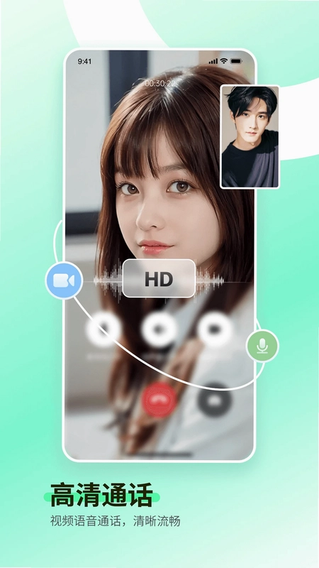 一企聊预览图