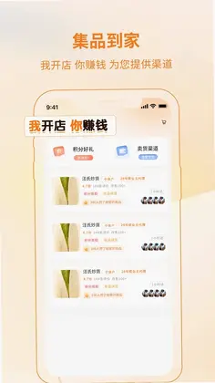攸优预览图