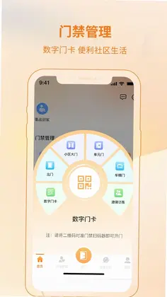 攸优预览图