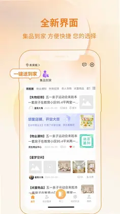 攸优预览图