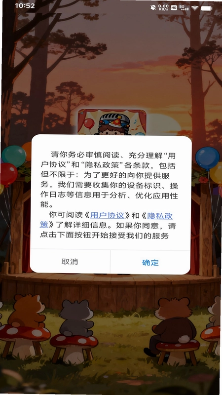臣浩剧场预览图
