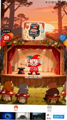 ���ƾ糡Ԥ��ͼ